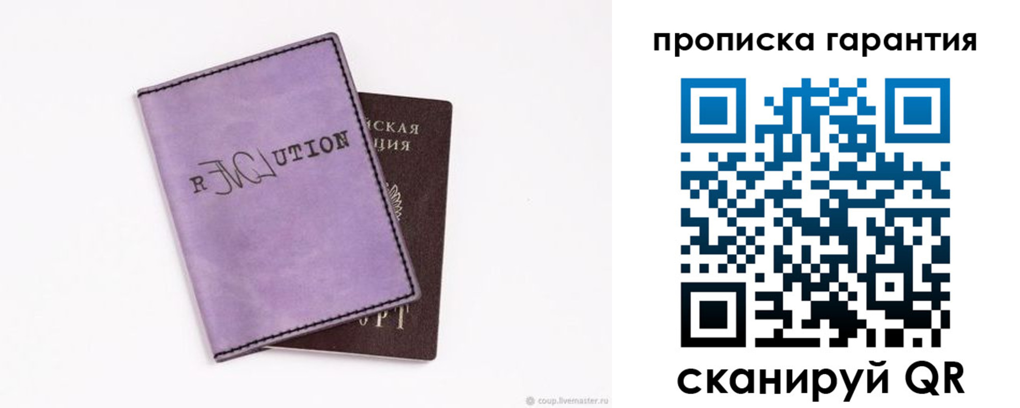 миграционный учет в Павлово